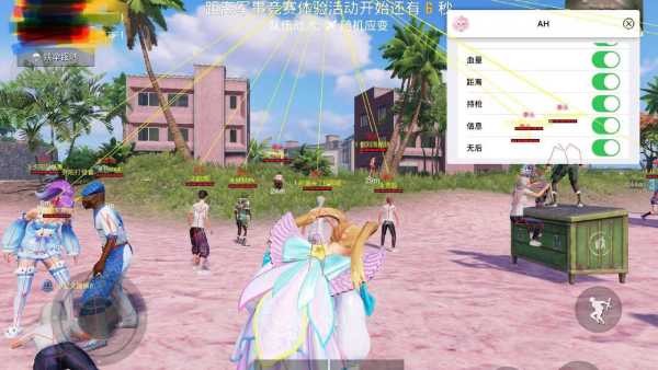 和平精英辅助【捷豹容器直装】🔥捷豹直装拯救市场🔥功能：一体独家午后自瞄!