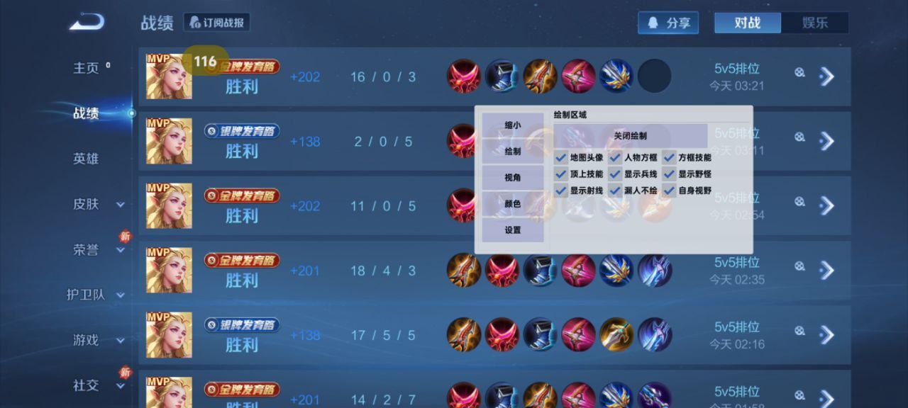 【花海容器直装V1.3稳定版】🌸透视自瞄🌸子弹追踪🌸皮肤美化包🌸载具跳舞🌸载具旋转🌸载具自控🌸载具飞天