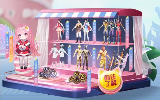 和平精英《齐天大圣》直装辅助更新新版本更换全新数据