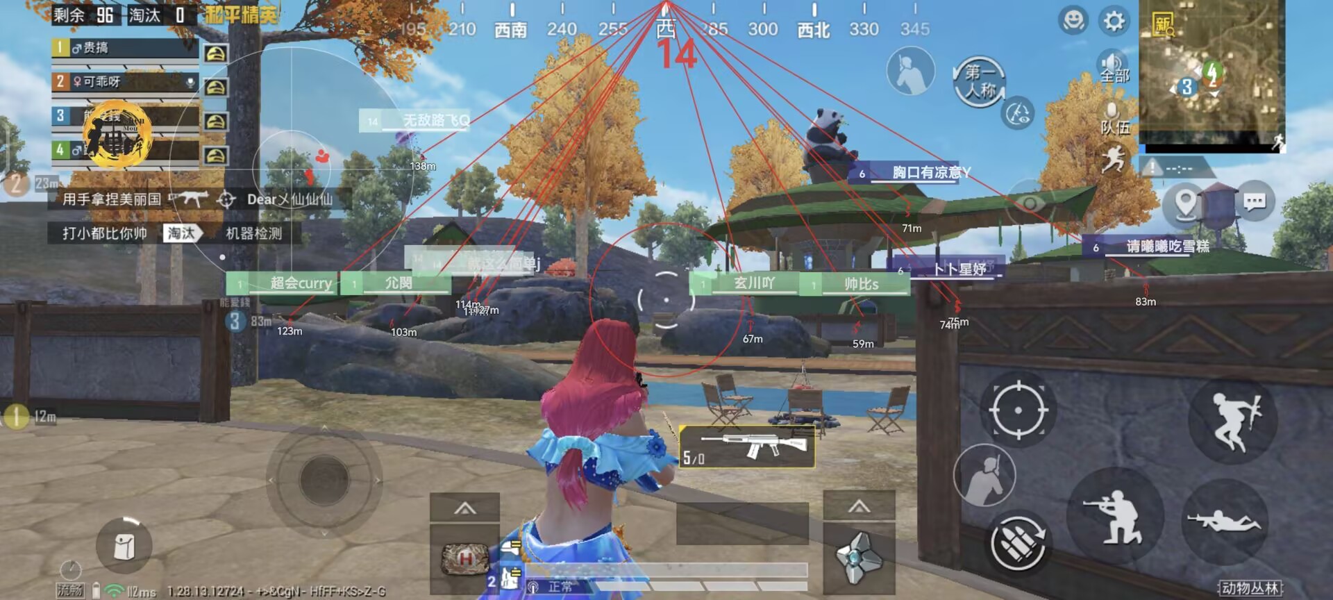 和平精英【404内核】辅助外挂